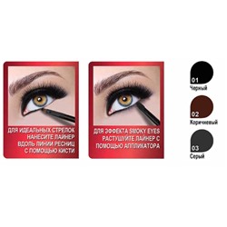 Alvin D`or Лайнер д/глаз гелевый P-11 duo expert gel eyeliner (тон 01 black).12