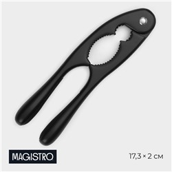 Орехокол Magistro Vantablack, 17,3×2 см, цвет чёрный