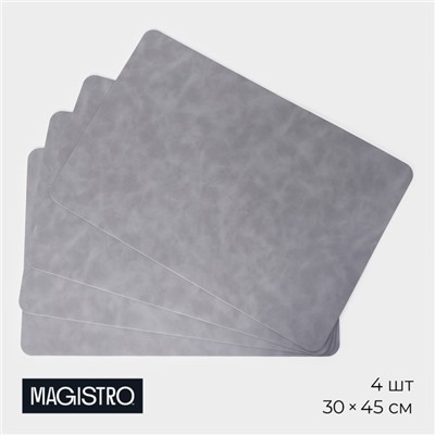 Набор салфеток сервировочных Magistro, 4 шт, 45×30 см, цвет серый
