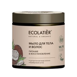 ECL Green Мыло д/тела и волос Питание&Восстан.Organic Coconut (350мл).8 /866301