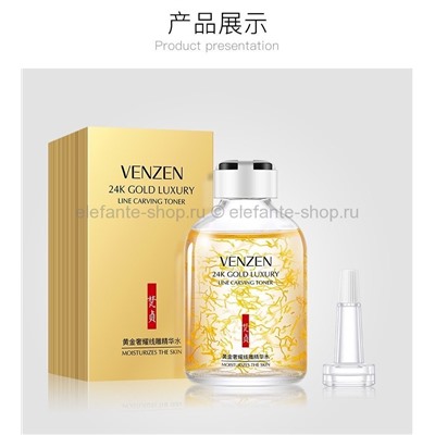 Увлажняющий тонер для лица VZN 24K Gold Luxury Line Carving Toner 50 мл