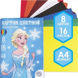 Картон цветной немелованный «Эльза», А4, 16 л., 8 цв., Холодное сердце, 220 г/м2