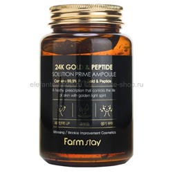 Сыворотка Farmstay 24K Gold & Peptide Solution Prime Ampoule, 250 мл