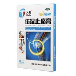 Пластырь противоревматический Тяньхэ Шаньши Чжитун Гао 8шт.