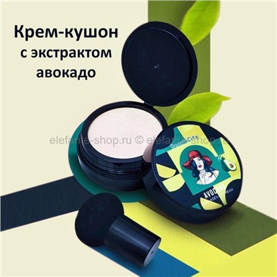 Крем-кушон для лица BeautiCity Avocado Collagen CC Cream 15g