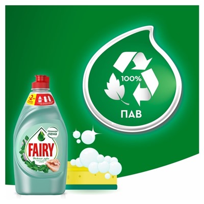 Средство для мытья посуды Fairy "Чайное дерево и мята", 450 мл