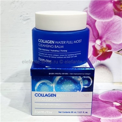 Увлажняющий бальзам FarmStay Collagen Water Full Moist Cleansing Balm 95ml (78)