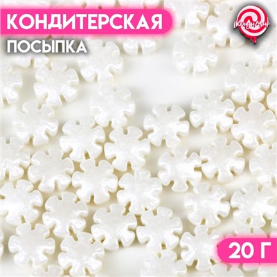 Кондитерская посыпка «Снежный барс», 20 г