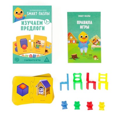 Настольная игра «Smart-пазлы. Изучаем предлоги», 3+