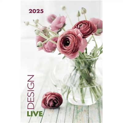 Календарь на ригеле 2025 год Live Design (Цветочный дизайн) 2025 ISBN 978-5-00241-115-3