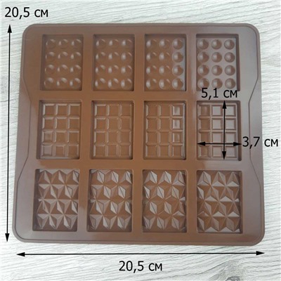 Силиконовая форма для шоколада Плитки Попурри 12 ячеек