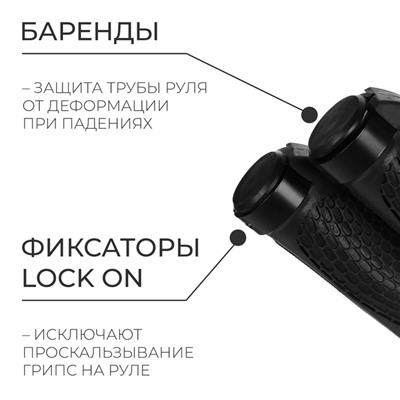 Грипсы Dream Bike, 130 мм, lock on 2 шт., цвет чёрный