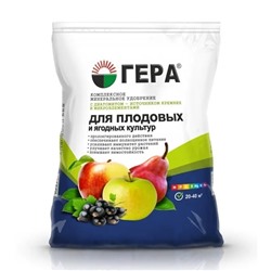 ГЕРА  Удобрение с кремнием для Плодовых и ягодных культур (0.9кг)