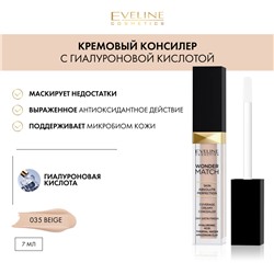 Eveline (7мл) Wonder Match Кремовый консилер №035 Beige . (3)