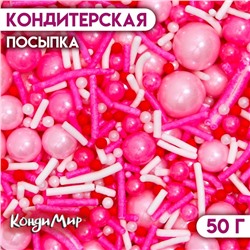 Кондитерская посыпка «Клубника со сливками», 50 г