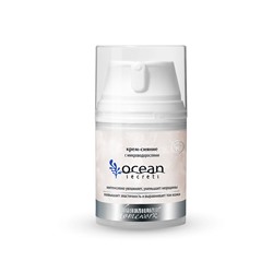 Крем-сияние с микроводорослями Ocean Secrets SPF 8