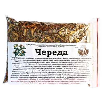 Череда (100гр.)