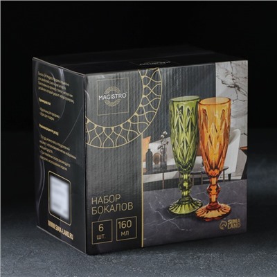 Набор бокалов из стекла для шампанского Magistro «Круиз», 160 мл, 7×20 см, 6 шт, цвет розовый
