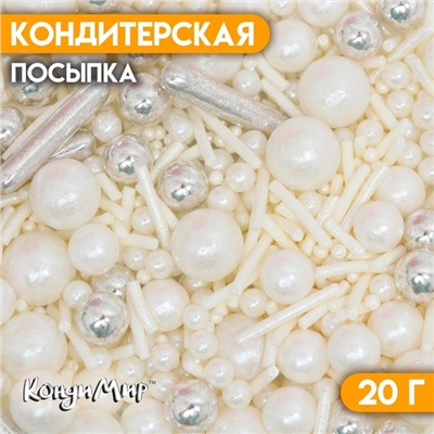 Кондитерская посыпка «Белый танец», 20 г