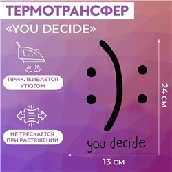 Термотрансфер «You decide», 13 × 24 см, цвет чёрный