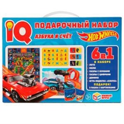 Азбука и счёт. IQ-подарочный набор 6 в 1. Хот Вилс. 320х230х60мм. Умные игры  в кор.10шт