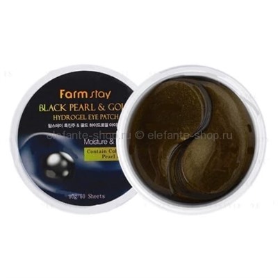 Патчи Farmstay Black Pearl & Gold Hydrogel Eye Patch (78)