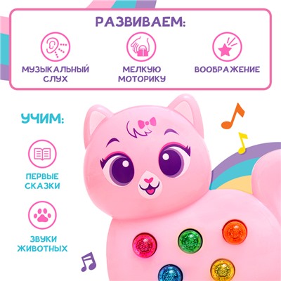 Музыкальная игрушка «Милый дружок: Кошечка», розовая