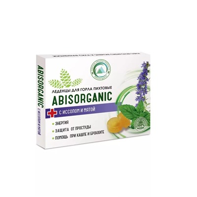 Леденцы ABISORGANIC пихтовые с иссопом и мятой