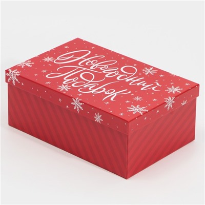 Набор подарочных коробок 6 в 1 «Почта», 20 х 12.5 х 7.5 ‒ 32.5 х 20 х 12.5 см