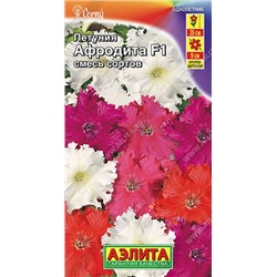 Петуния Афродита Алая  (Код: 92234)