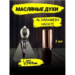 Al haramain hayati Perfumes духи масляные хаяти (3 мл)