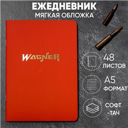 Блокнот «Wagner», софт-тач на скрепке , А5, 48 листов .