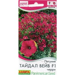 Петуния Тайдал Вэйв Хот черри F1 (Код: 92152)