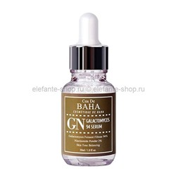 Сыворотка с дрожжевыми грибками Cos De Baha Galactomyces Serum, 30 мл (51)