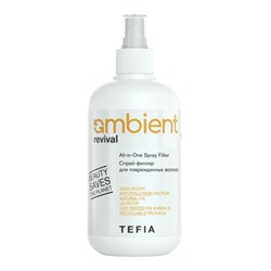 Tefia Ambient Спрей-филлер для поврежденных волос / All-in-One Spray Filler, 250 мл