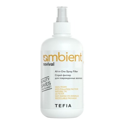 Tefia Ambient Спрей-филлер для поврежденных волос / All-in-One Spray Filler, 250 мл