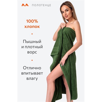 Большое махровое полотенце 100x150 Happy Fox Home