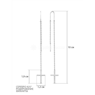 Серьги-продёвки из серебра с фианитами родированные 925 пробы 421-10-707р