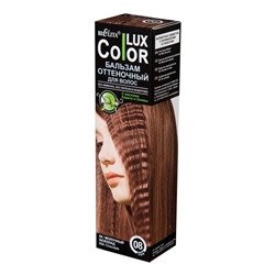 COLOR LUX Бальзам оттеночный для волос ТОН 08 молочный шоколад 100мл
