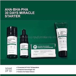 Набор Some By Mi AHA.BHA.PHA 30 Days Miracle Starter Kit (78)