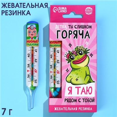 Жевательная резинка «Ты слишком горяча» в градуснике, 7 г.