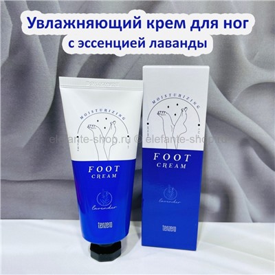 Крем для ног TNZ Moisturizing Foot Cream Lavender 100g (13)