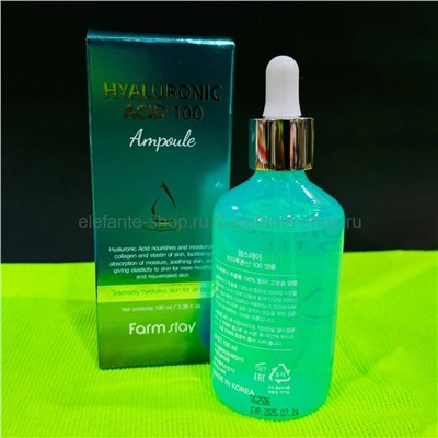 Сыворотка с гиалуроновой кислотой FarmStay Hyaluronic Acid 100 Ampoule 100ml (125)