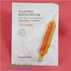 Тканевая маска для лица с экстрактом апельсина Images Facial Mask Blood Orange, 1 шт