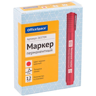 Маркер перманентный OfficeSpace "8004А" красный, пулевидный, 3мм 265704