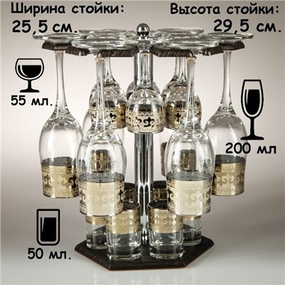 Мини-бар 18 предметов шампанское Карусель Византия, темный 200/55/50 мл