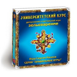 Карточная игра "Зельеварение.Университетский Курс" (дополн) арт.05-01-02