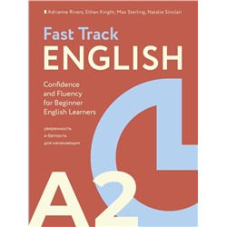 Fast Track English A2: уверенность и беглость для начинающих (Confidence and Fluency for Beginner English Learners)