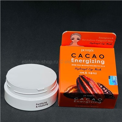 Гидрогелевые патчи Petitfee Cacao Energizing Hydrogel Eye Mask (125)