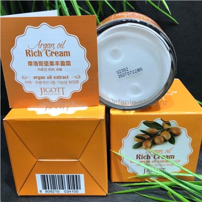 Крем для лица Jigott Rich Cream Argan Oil Cream 70ml (51)